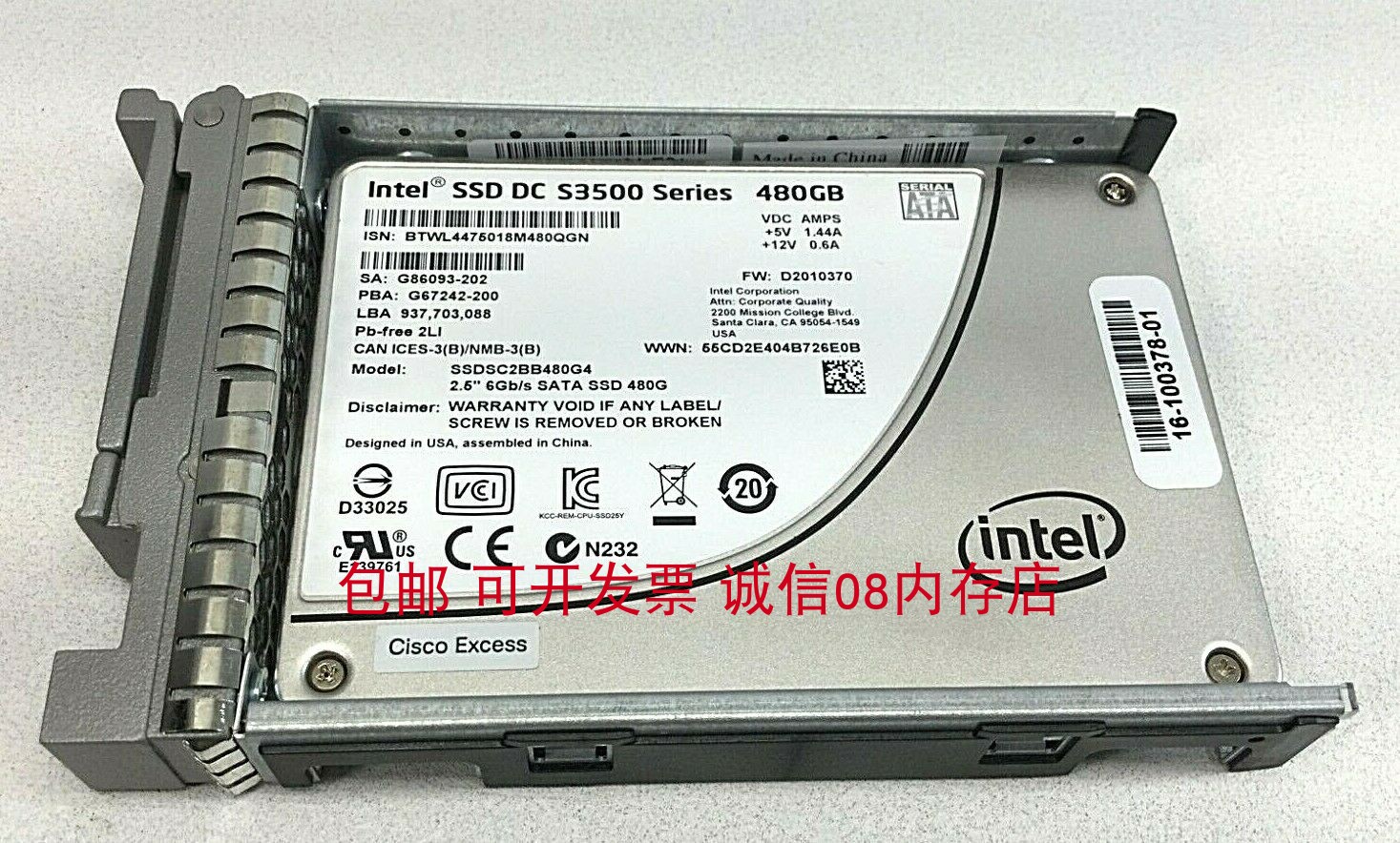 浪潮NF5270M2 NF5280M5 NF5288M4 NF8420M2 480G SSD服务器硬盘 - 图3