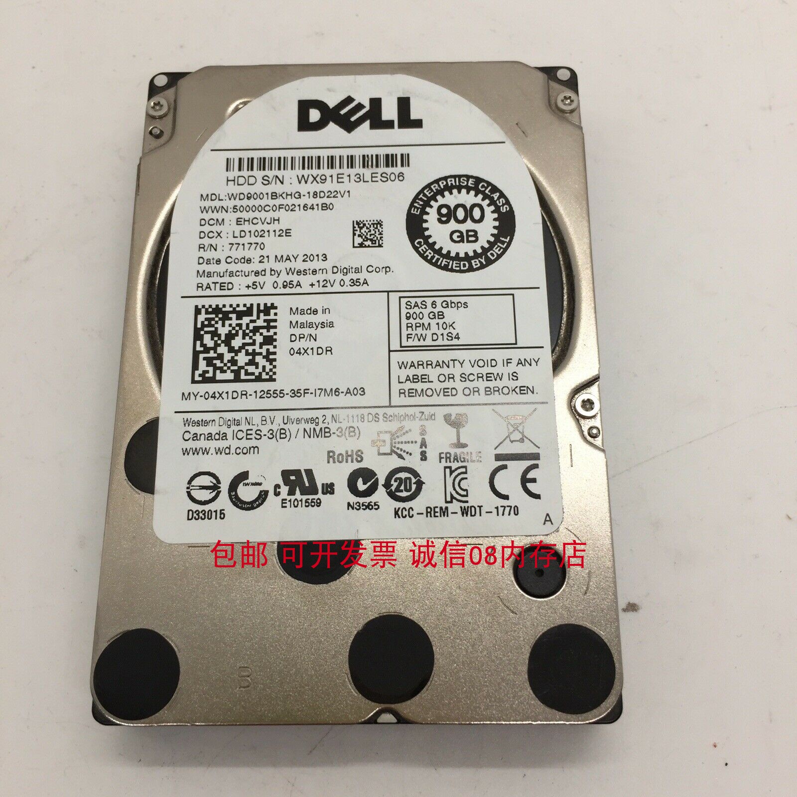 DELL 4X1DR 04X1DR 900G 10K SAS 2.5 6G硬盘R630 R900 T610 T410-图3