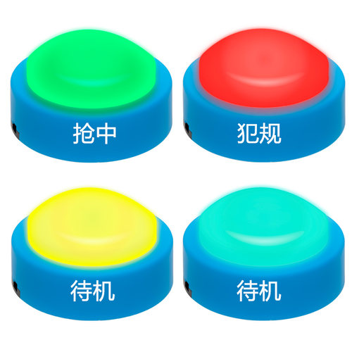 奔流(benliu)E200J型无线电脑抢答器知识竞赛智能语音电子电脑记分 题库出题2组4组6组8组10组知识竞赛抢答器 - 图3