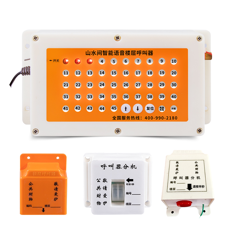楼层呼叫器 施工电梯楼层呼叫器 人货梯升降机呼叫铃 建筑工地呼叫器 室内室外吊笼吊箱防水无线呼叫器 - 图0