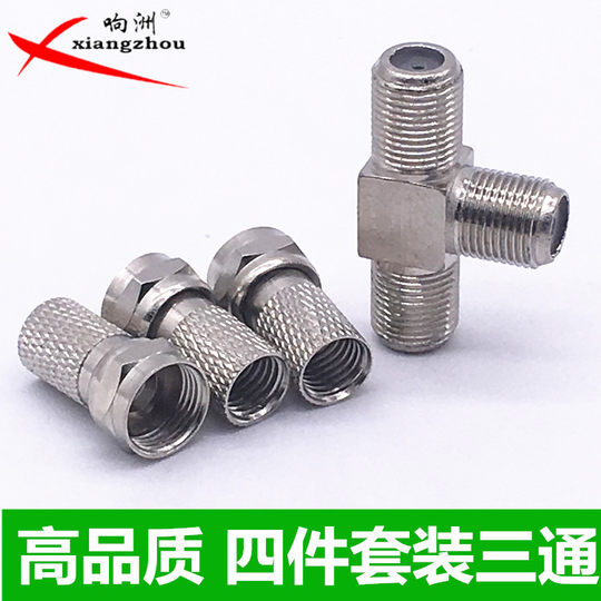 Self-tightening spiral three-way antenna one-to-two connector