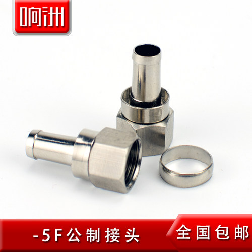 有线电视75-5F头接头全铜f头公制英制加长直插螺旋数码机顶盒接头 - 图0