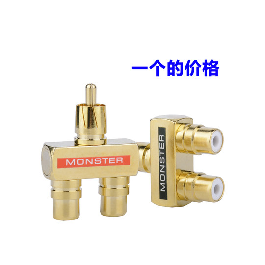 Lotus one-minute-two rca audio two-in-one male and female