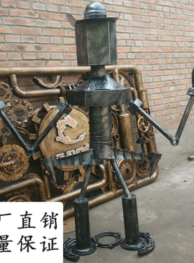 酒吧复古风咖啡厅机械工艺品