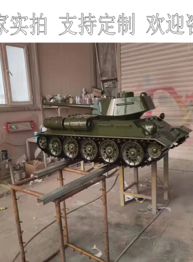 复古机械金属落地摆件户外