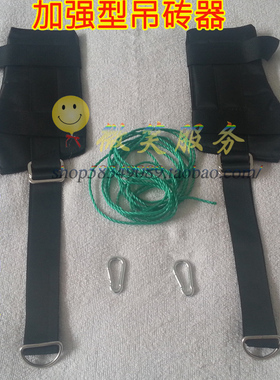 吊砖器增高重物绳子挂钩拉伸带