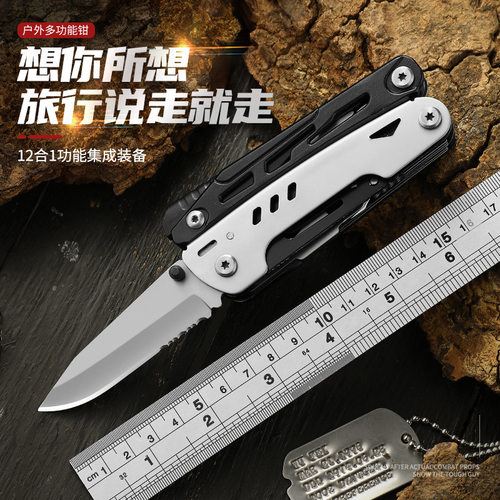 不锈钢多功能工具钳子户外螺丝刀组合小刀钳折叠便携多用途钳刀具 - 图0