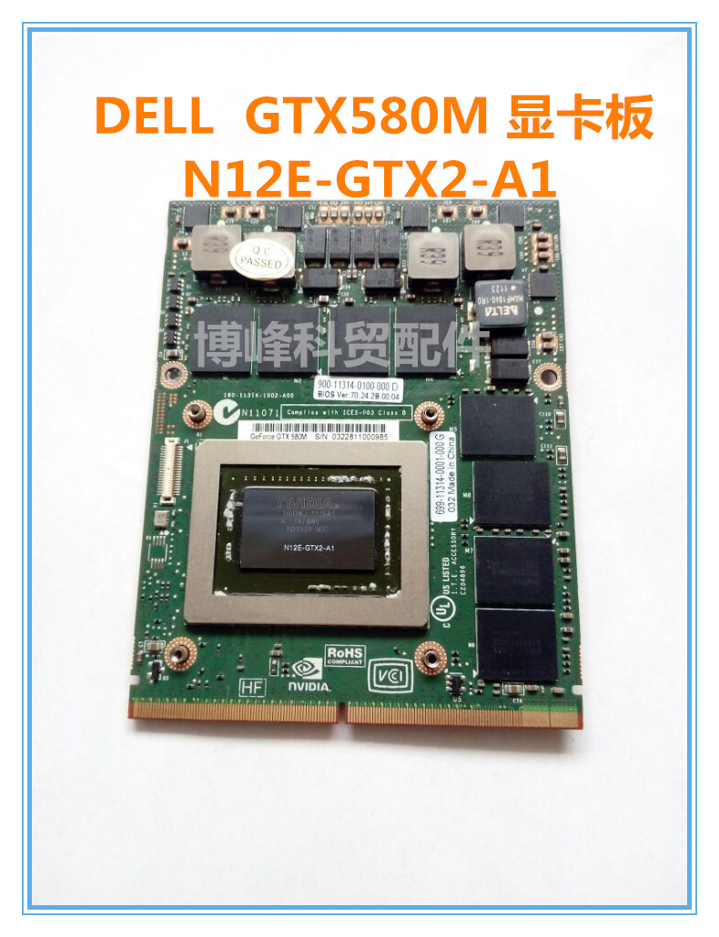 戴尔 外星人 GTX 675M 765M 580M 680M 880M 6970M K3100M显卡 - 图2