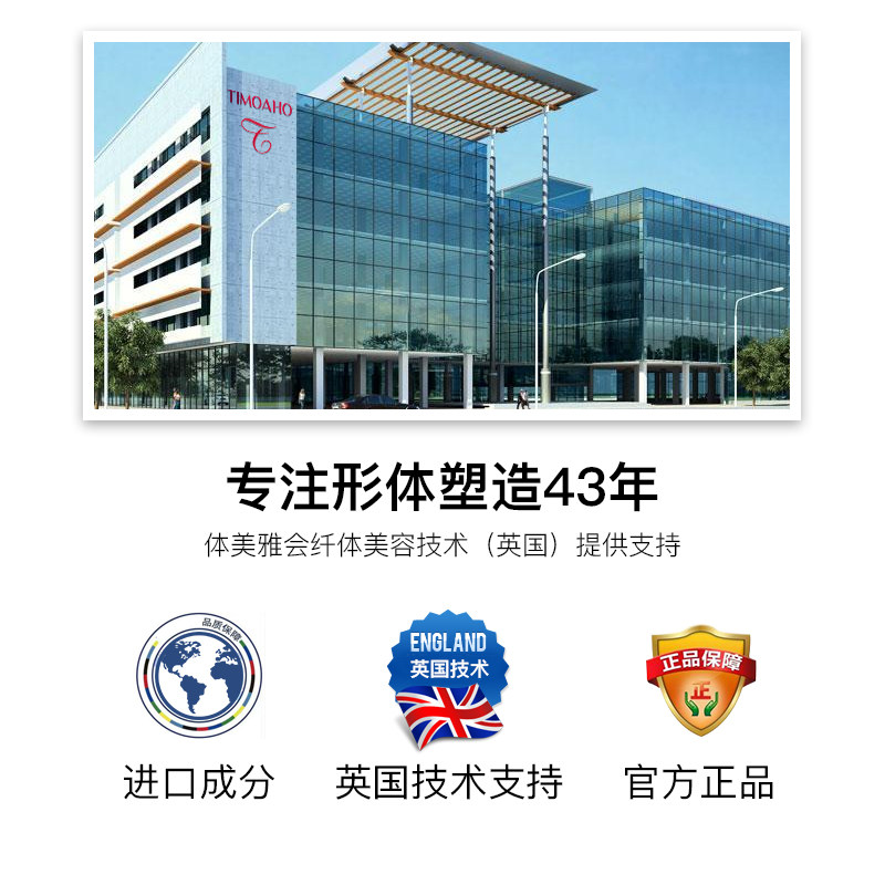 体美雅会孕妇颈纹霜颈部护理颈霜 体美雅会兰婷颈霜