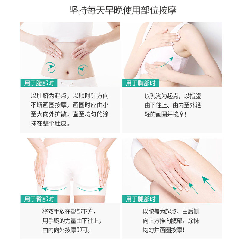 体美雅会去妊娠纹产后消除修复霜 体美雅会兰婷妊娠纹护理