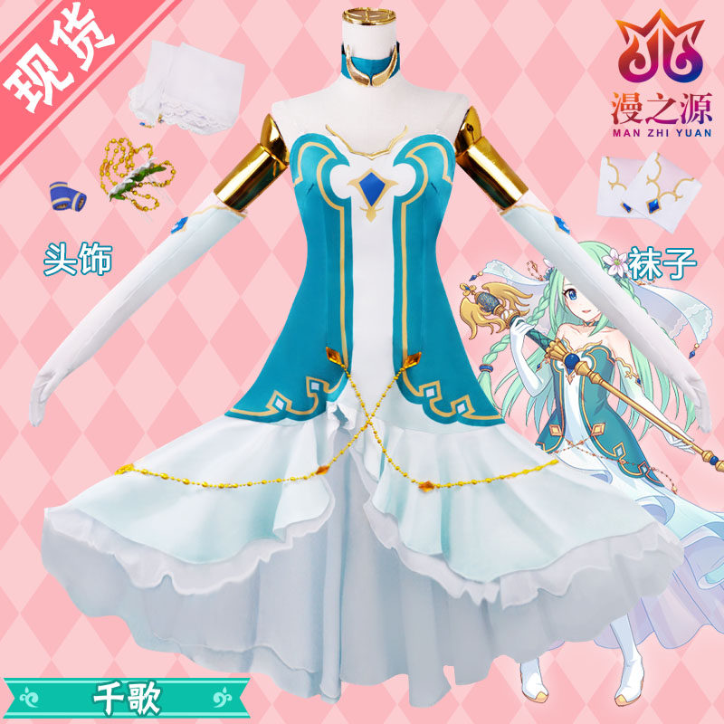 千歌cos 新人首单立减十元 22年2月 淘宝海外