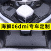 BYD Hiace 06DMI special car floor mats