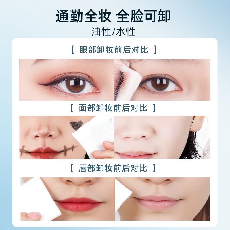 雪玲妃卸妆水女三合一脸部温润清洁眼唇脸卸妆乳油膏官方旗舰正品,淘宝优惠券,粉丝福利购,淘宝优惠卷