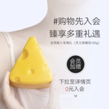 Увлажняющий отбеливающий крем для рук, мужская питательная демисезонная маска для рук, против трещин