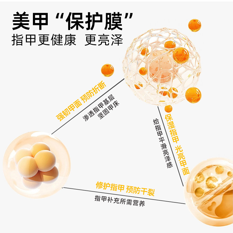  雪玲妃指甲油