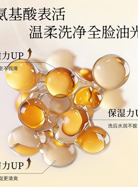 【贵妇级养肤】玻色因透亮肌肤