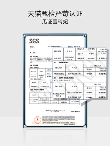 雪玲妃清洁面膜女补水保湿收缩毛孔控油白泥去黑头粉刺涂抹式泥膜