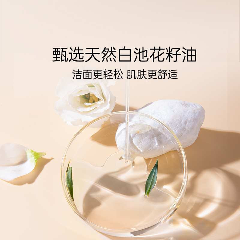 雪玲妃卸妆膏深层清洁脸眼唇敏感肌适用温和土豆泥卸妆油乳女正品
