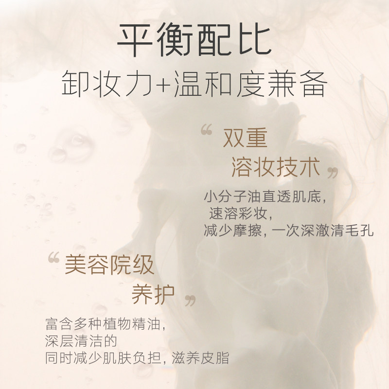 雪玲妃卸妆油女正品旗舰店官方水膏 雪玲妃卸妆