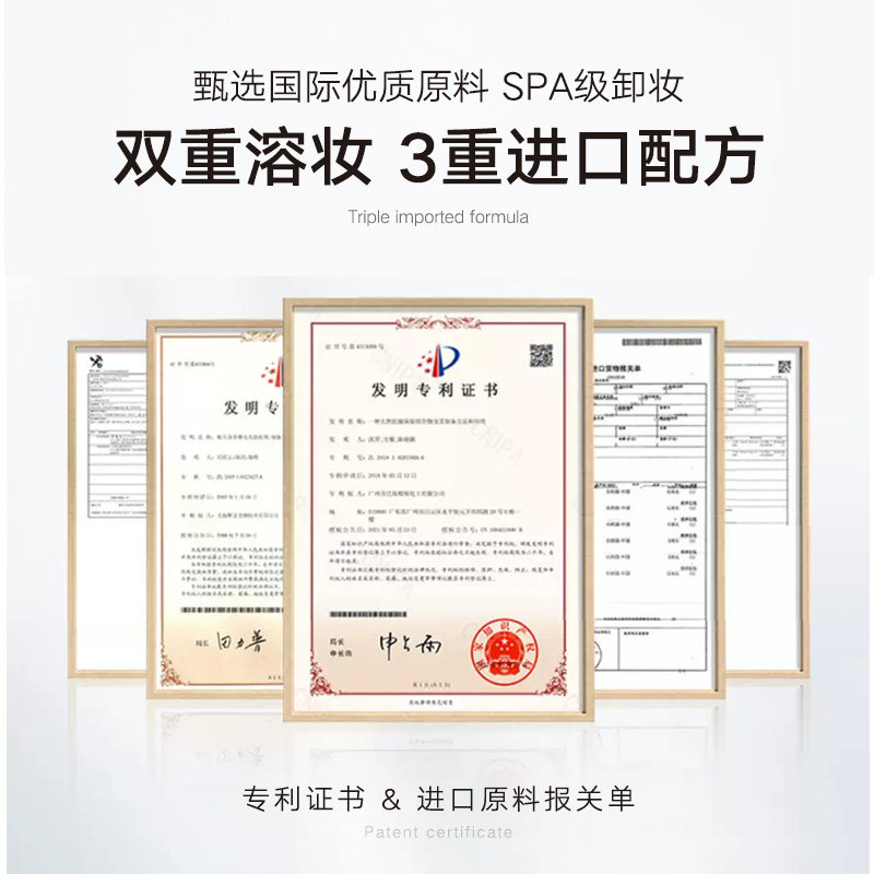 雪玲妃卸妆油女正品旗舰店官方水膏 雪玲妃卸妆