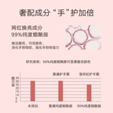 Увлажняющий отбеливающий крем для рук, мужская питательная демисезонная маска для рук, против трещин