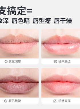 国货之光！润唇膏深滋润淡唇纹