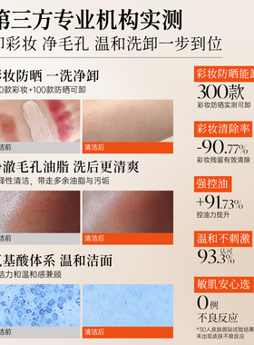 雪玲妃小黑管氨基酸洗面奶