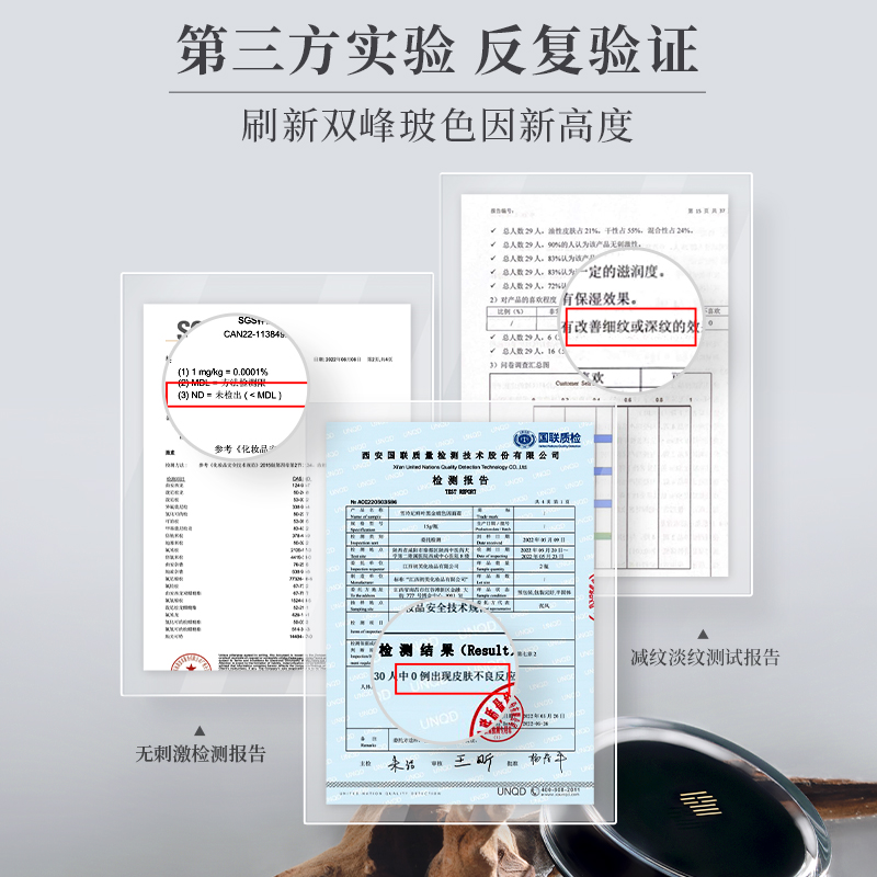 雪玲妃黑金玻色因面霜紧致抗皱抗初老淡纹补水保湿滋润乳液正品女