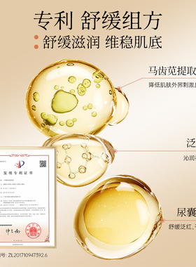雪玲妃蜂王浆补水保湿舒缓面膜