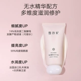 Увлажняющий отбеливающий крем для рук, мужская питательная демисезонная маска для рук, против трещин