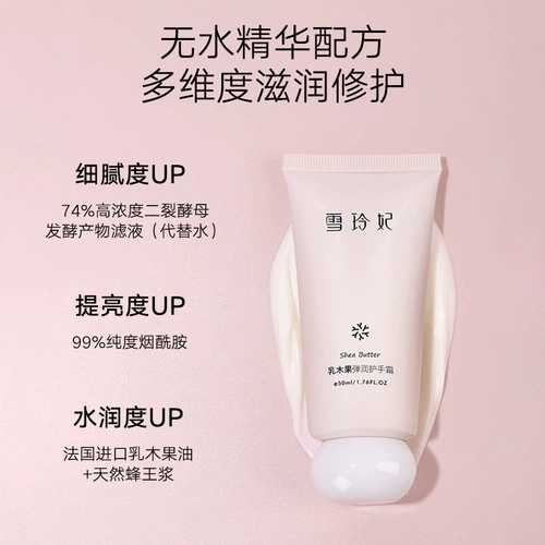 Увлажняющий отбеливающий крем для рук, мужская питательная демисезонная маска для рук, против трещин