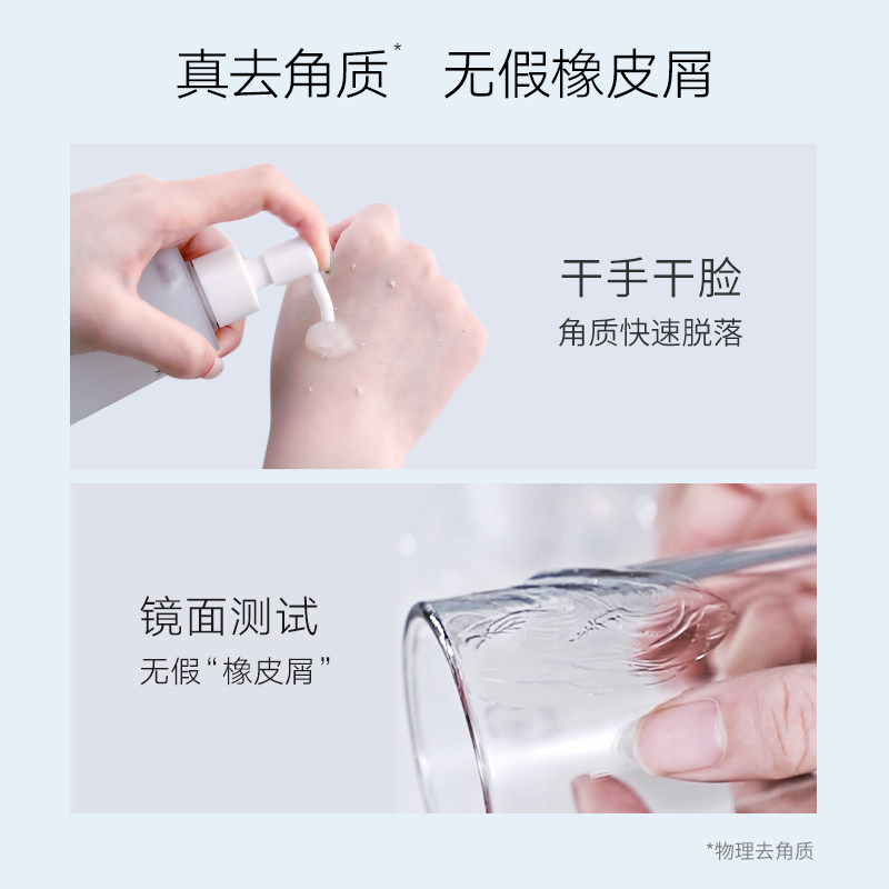 雪玲妃去角质面部女深层清洁黑头 雪玲妃面部磨砂/去角质