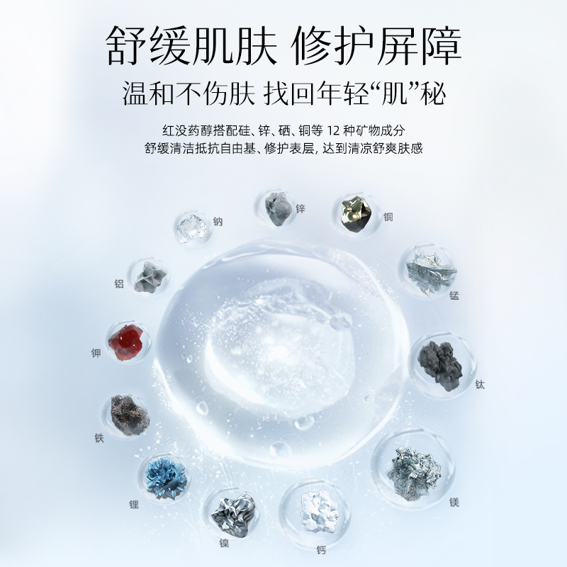 雪玲妃清洁面膜女补水保湿收缩毛孔控油白泥去黑头粉刺涂抹式泥膜