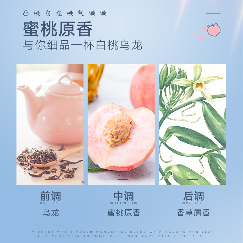 雪玲妃旗舰店雪玲妃除螨沐浴露持久留香保湿滋润补水秋冬女男士沐浴乳液3