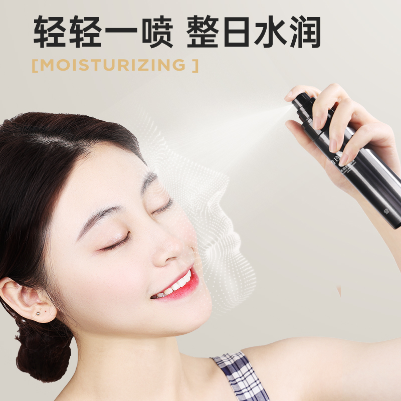 雪玲妃玻色因抗皱补水喷雾女玻尿酸小分子保湿爽肤官方旗舰店正品