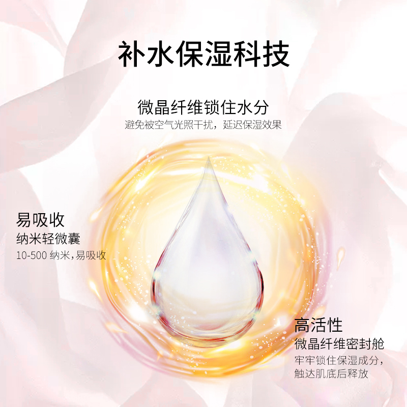 雪玲妃旗舰店雪玲妃星空水高保湿玫瑰精华水补水保湿烟酰胺爽肤水化妆水女学生1