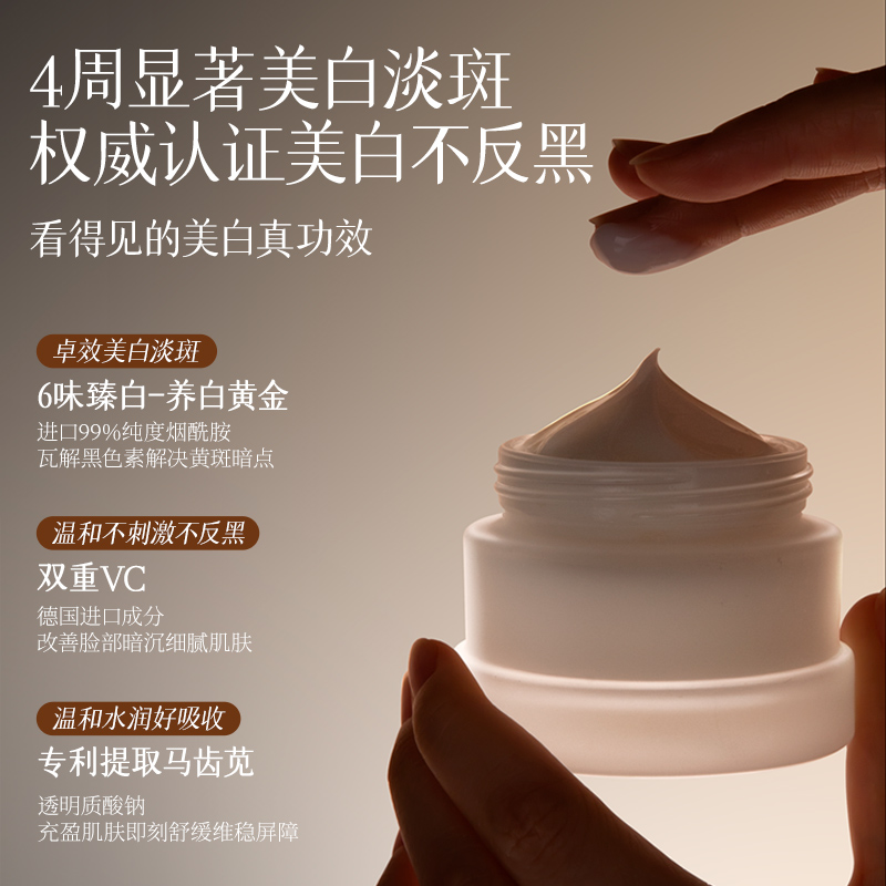 雪玲妃美白祛斑霜脸部淡斑烟酰胺保湿补水清爽修护祛老年斑面霜女