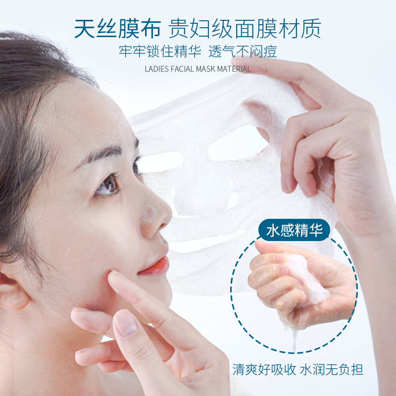 雪玲妃旗舰店雪玲妃烟酰胺面膜女补水保湿嫩白亮肤舒缓收缩毛孔去黄气暗沉男士3