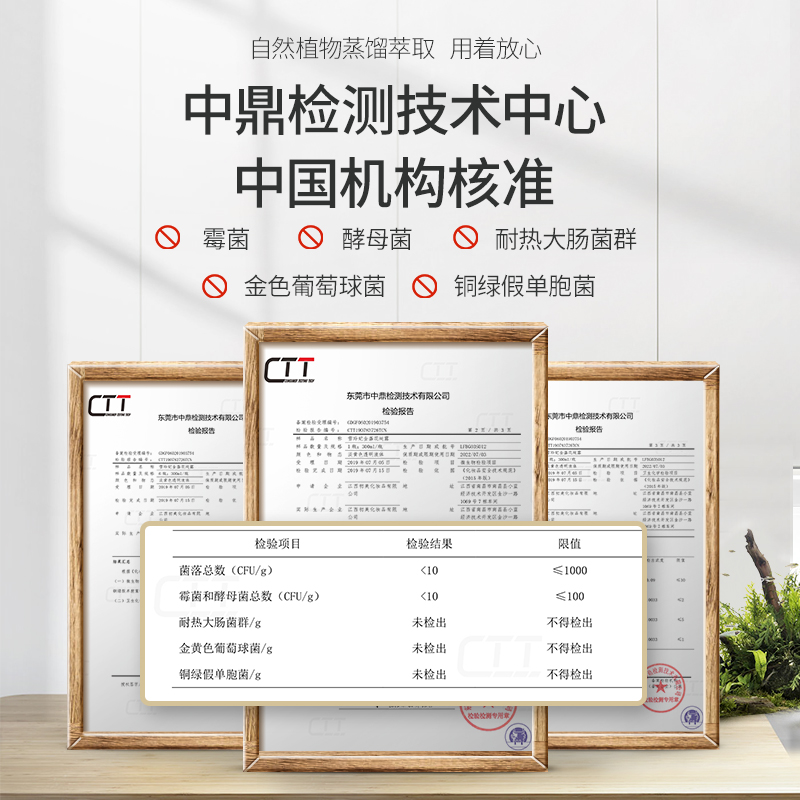 雪玲妃旗舰店雪玲妃金盏花纯露湿敷水收缩毛孔控油补水保湿喷雾护肤水爽肤水女3