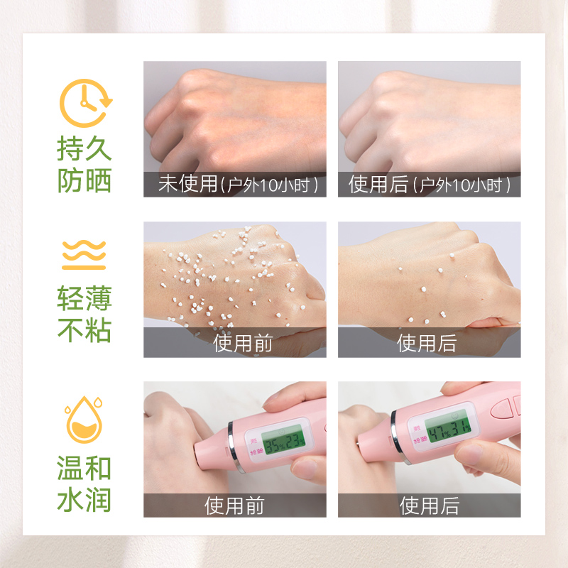 雅丽洁旗舰店雅丽洁舒缓隔离防晒霜30倍SPF30+学生女补水户外防晒乳官网3