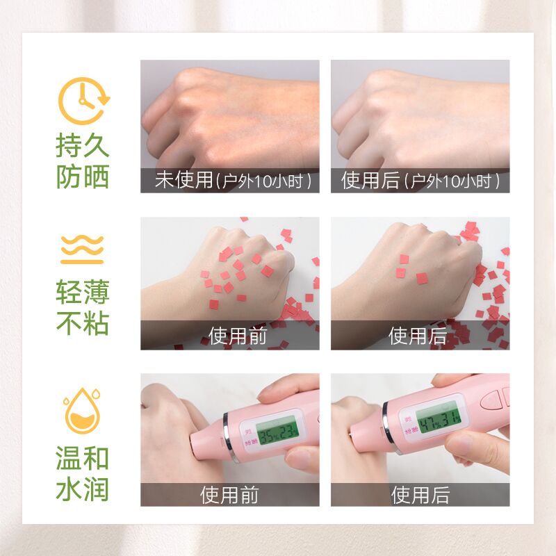 雅麗潔防曬霜噴霧學生戶外軍訓隔離女全身面部保濕補水防曬乳官網 雅麗潔防曬霜噴霧學生戶外軍訓隔離女全身面部保濕補水防曬乳官網