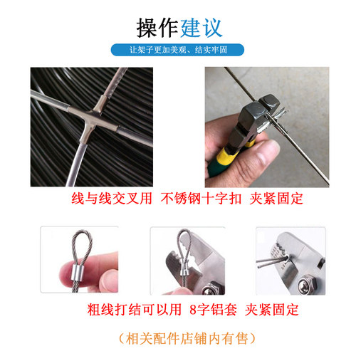 高强度塑钢线大棚线搭架子pet材料百香果搭棚爬藤绳子葡萄架拉线 - 图2