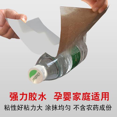 苍蝇贴强力粘苍蝇纸粘蝇板药沾蚊杀手捕捉器灭蝇子神器家用 - 图0