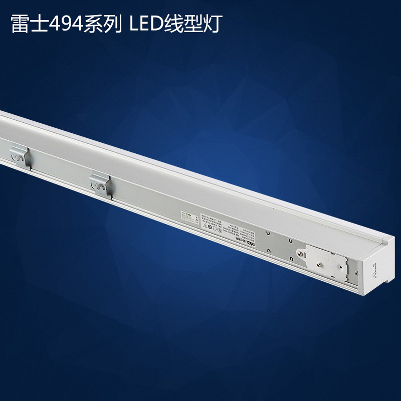 雷士照明led长条灯条形灯吊线灯线性吸顶灯嵌入式线型灯nled494_虎窝淘
