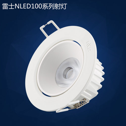 雷士照明LED射灯7.5公分3W5W7W客厅卧室过道天花灯牛眼灯NLED100A - 图0