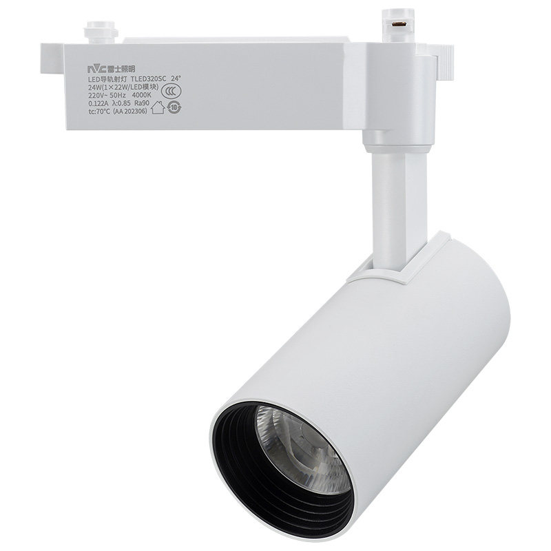 雷士照明LED轨道射灯导轨灯分体式电源显指90 TLED320S 18w24w35w,淘宝优惠券,粉丝福利购,淘宝优惠卷