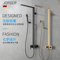 Germany JORGER all-copper shower shower kit drawing gold minimalist make-up room bathing home black shower head