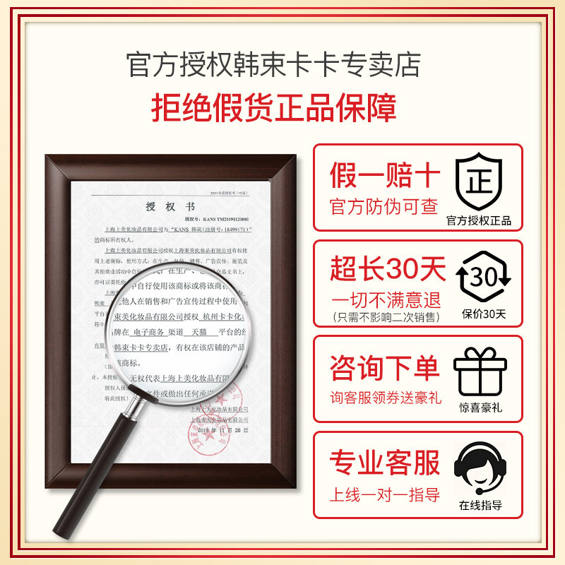 韩束红石榴护肤品套装学生补水油皮 韩束卡卡面部护理套装