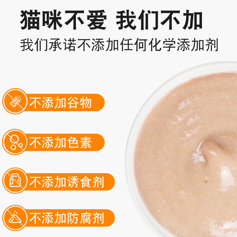 猫咪猫条零食猫伢狗伢舔舔酱营养增肥发腮犬猫零食鸡肉0添加猫条,淘宝优惠券,粉丝福利购,淘宝优惠卷