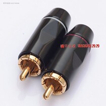 American Budweisuper-thick full copper gilded welding type RCA plug lotus plug signal wire plug